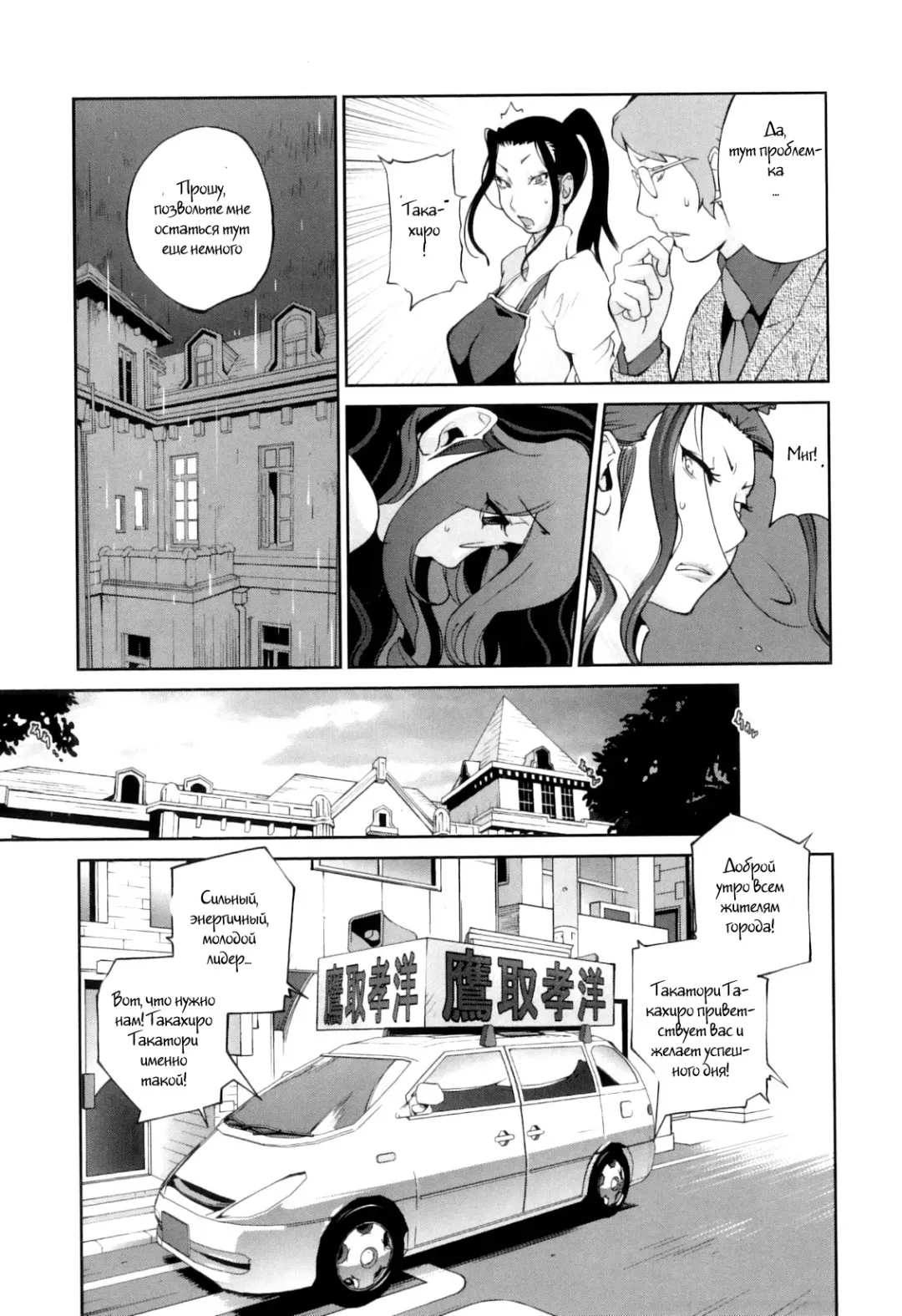 [Kotoyoshi Yumisuke] Doukoku no Taiyou Koukotsu no Tsuki Ch. 1-7 Fhentai - Page 125