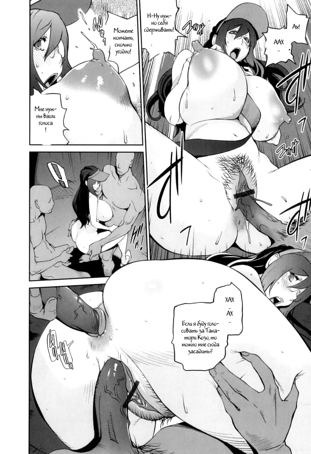 [Kotoyoshi Yumisuke] Doukoku no Taiyou Koukotsu no Tsuki Ch. 1-7 Fhentai - Page 136