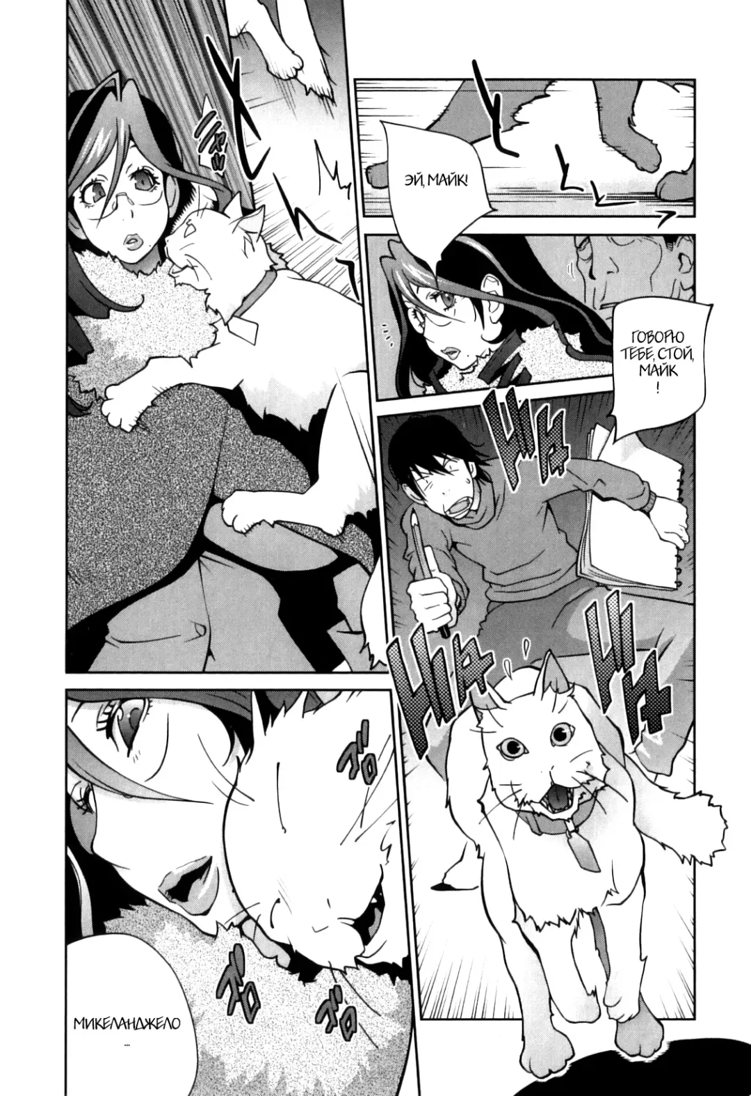 [Kotoyoshi Yumisuke] Doukoku no Taiyou Koukotsu no Tsuki Ch. 1-7 Fhentai - Page 26