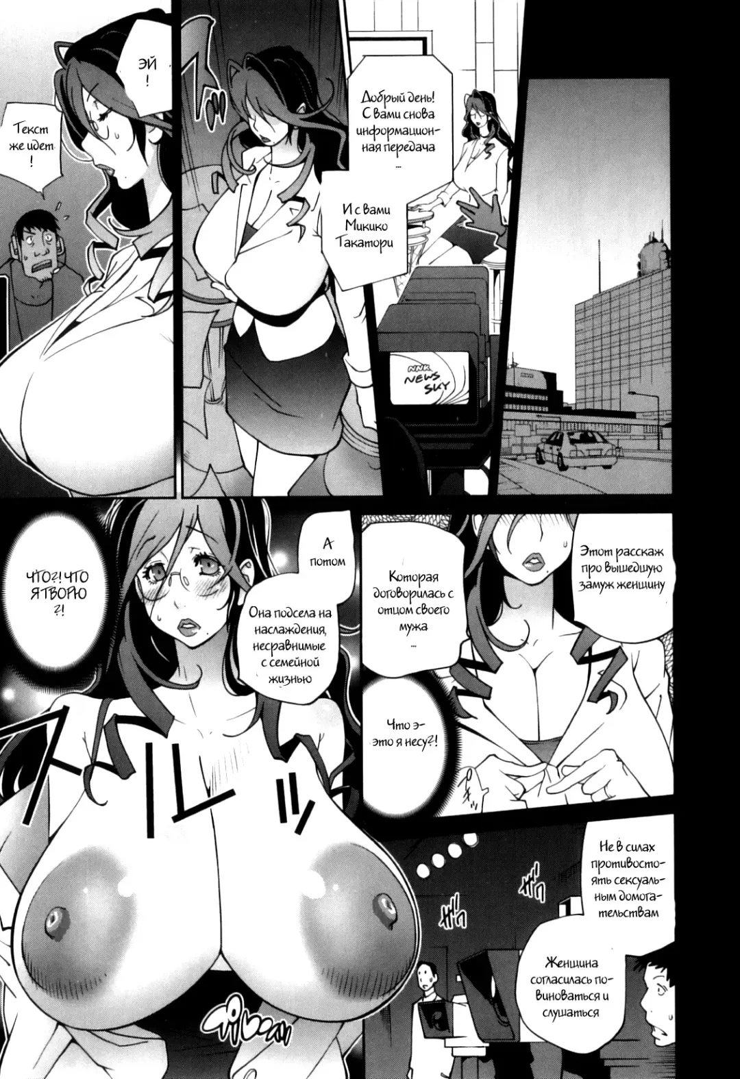 [Kotoyoshi Yumisuke] Doukoku no Taiyou Koukotsu no Tsuki Ch. 1-7 Fhentai - Page 43