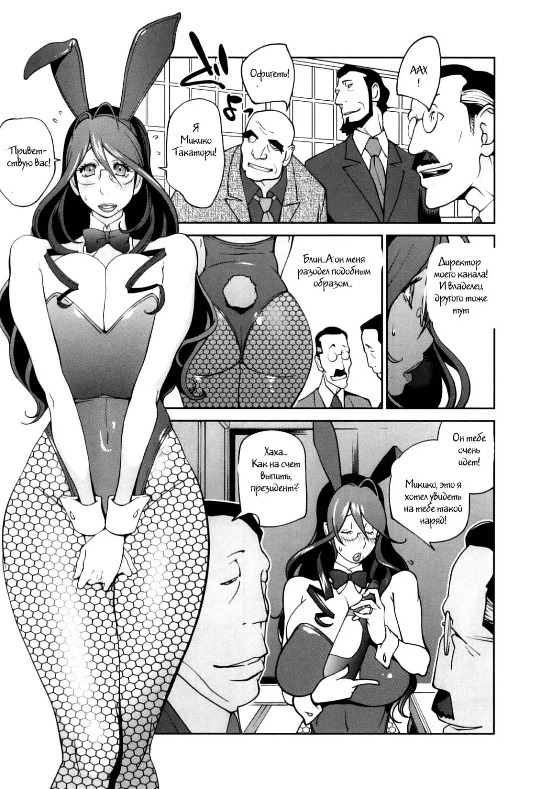 [Kotoyoshi Yumisuke] Doukoku no Taiyou Koukotsu no Tsuki Ch. 1-7 Fhentai - Page 65