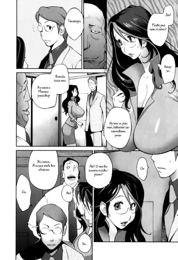 [Kotoyoshi Yumisuke] Doukoku no Taiyou Koukotsu no Tsuki Ch. 1-7 Fhentai - Page 10