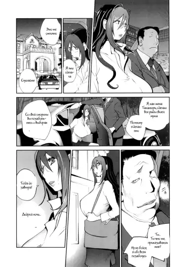 [Kotoyoshi Yumisuke] Doukoku no Taiyou Koukotsu no Tsuki Ch. 1-7 Fhentai - Page 104