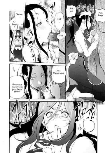[Kotoyoshi Yumisuke] Doukoku no Taiyou Koukotsu no Tsuki Ch. 1-7 Fhentai - Page 122
