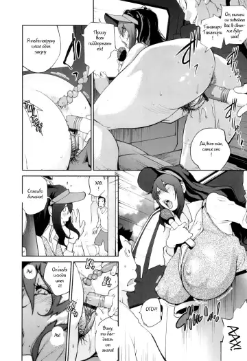 [Kotoyoshi Yumisuke] Doukoku no Taiyou Koukotsu no Tsuki Ch. 1-7 Fhentai - Page 128