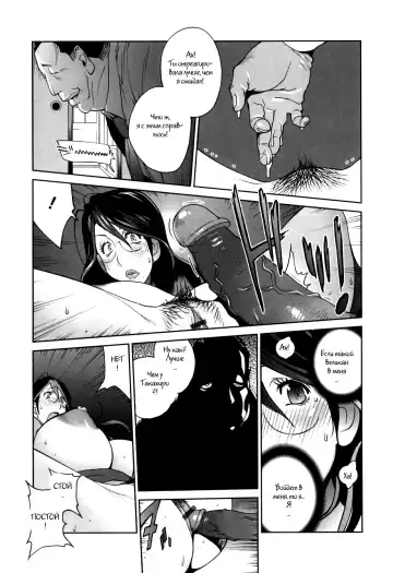 [Kotoyoshi Yumisuke] Doukoku no Taiyou Koukotsu no Tsuki Ch. 1-7 Fhentai - Page 19