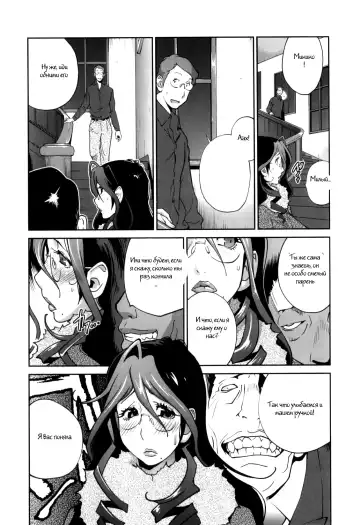 [Kotoyoshi Yumisuke] Doukoku no Taiyou Koukotsu no Tsuki Ch. 1-7 Fhentai - Page 25