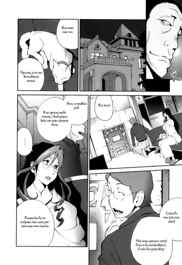 [Kotoyoshi Yumisuke] Doukoku no Taiyou Koukotsu no Tsuki Ch. 1-7 Fhentai - Page 28