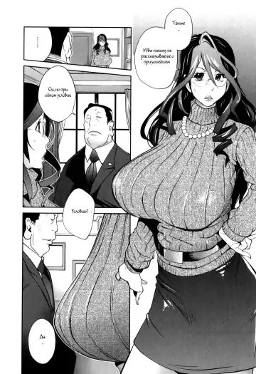 [Kotoyoshi Yumisuke] Doukoku no Taiyou Koukotsu no Tsuki Ch. 1-7 Fhentai - Page 30