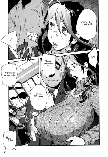 [Kotoyoshi Yumisuke] Doukoku no Taiyou Koukotsu no Tsuki Ch. 1-7 Fhentai - Page 31