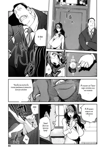 [Kotoyoshi Yumisuke] Doukoku no Taiyou Koukotsu no Tsuki Ch. 1-7 Fhentai - Page 49