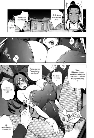 [Kotoyoshi Yumisuke] Doukoku no Taiyou Koukotsu no Tsuki Ch. 1-7 Fhentai - Page 69