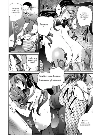 [Kotoyoshi Yumisuke] Doukoku no Taiyou Koukotsu no Tsuki Ch. 1-7 Fhentai - Page 74