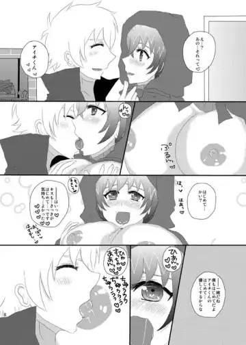 [Sakurai Hiyori] Aichi Zukin-chan to Ecchi na Ookami Ouji-sama Fhentai - Page 4