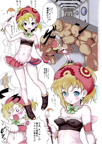 [Esora Koto] Relm-tan no Ikenai Sketch Fhentai - Page 3