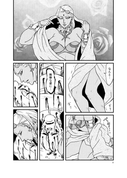 [Sankomori] Kyoushoku no Kiri Houfuku no Kiri Fhentai - Page 3