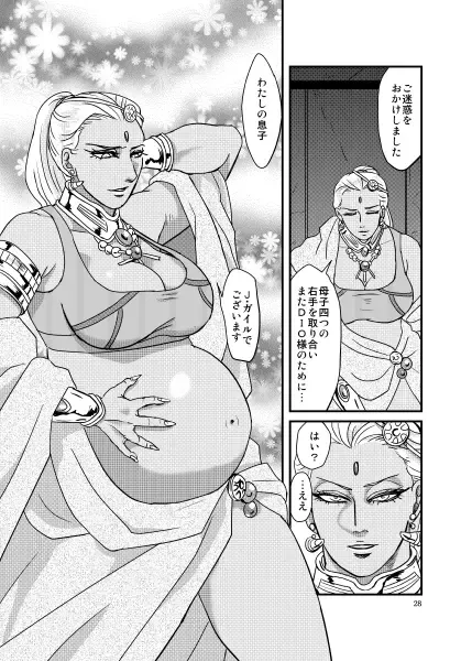 [Sankomori] Kyoushoku no Kiri Houfuku no Kiri Fhentai - Page 7