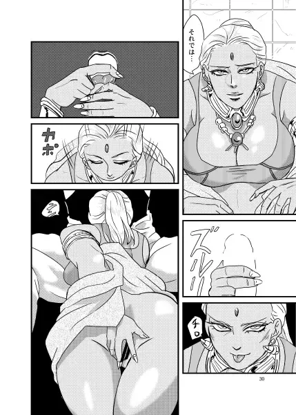 [Sankomori] Kyoushoku no Kiri Houfuku no Kiri Fhentai - Page 8