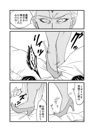 [Sankomori] Tousaku no Kiri Fhentai - Page 3