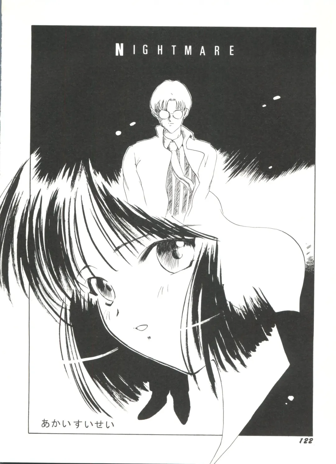 Doujin Anthology Bishoujo Gumi 6 Fhentai - Page 126