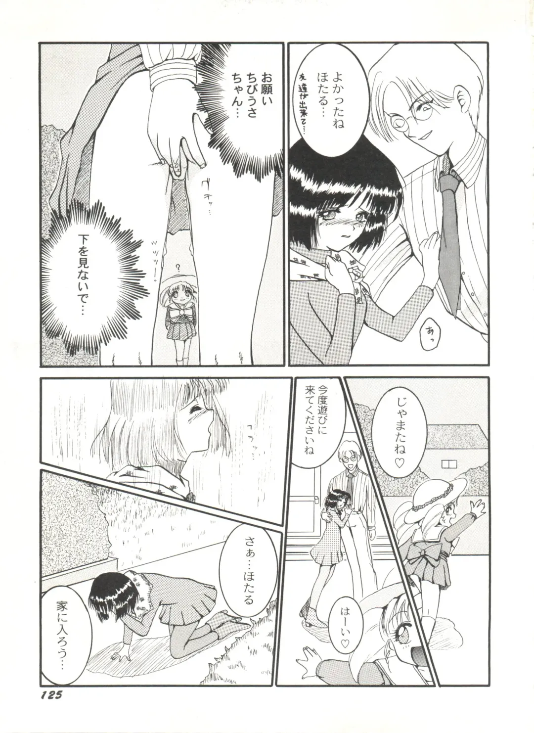 Doujin Anthology Bishoujo Gumi 6 Fhentai - Page 129