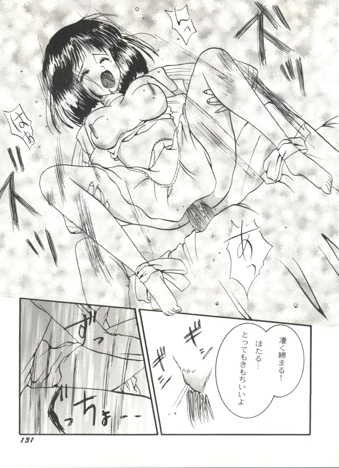 Doujin Anthology Bishoujo Gumi 6 Fhentai - Page 135