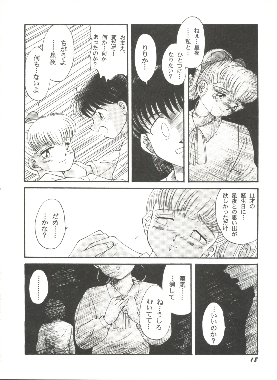 Doujin Anthology Bishoujo Gumi 6 Fhentai - Page 22