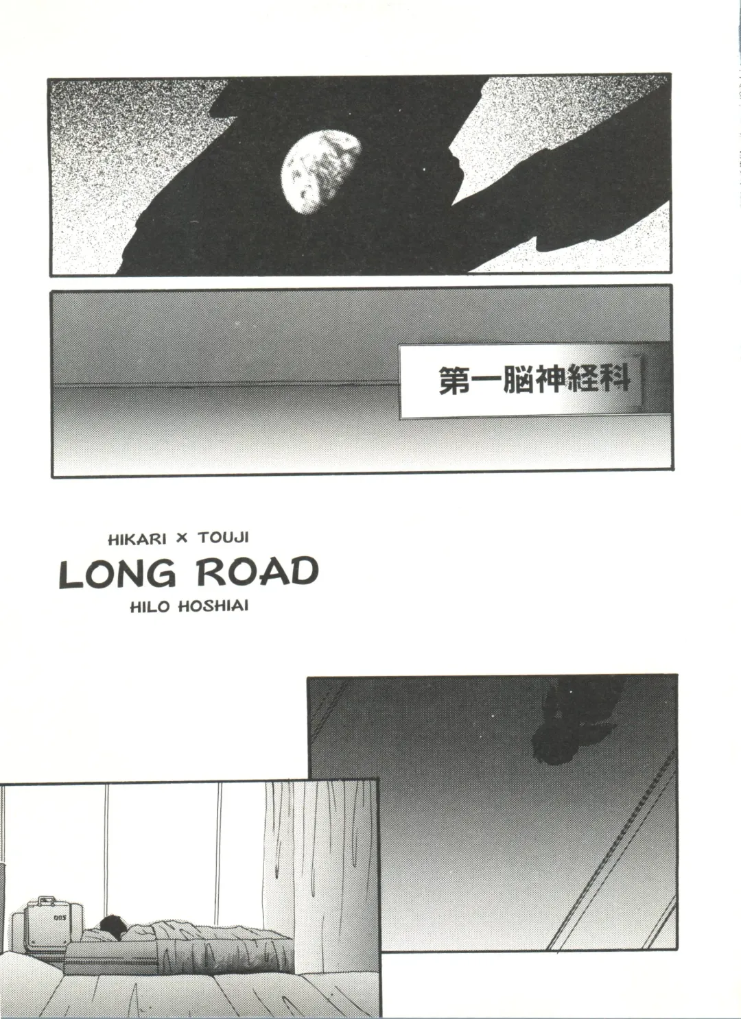 Doujin Anthology Bishoujo Gumi 6 Fhentai - Page 43