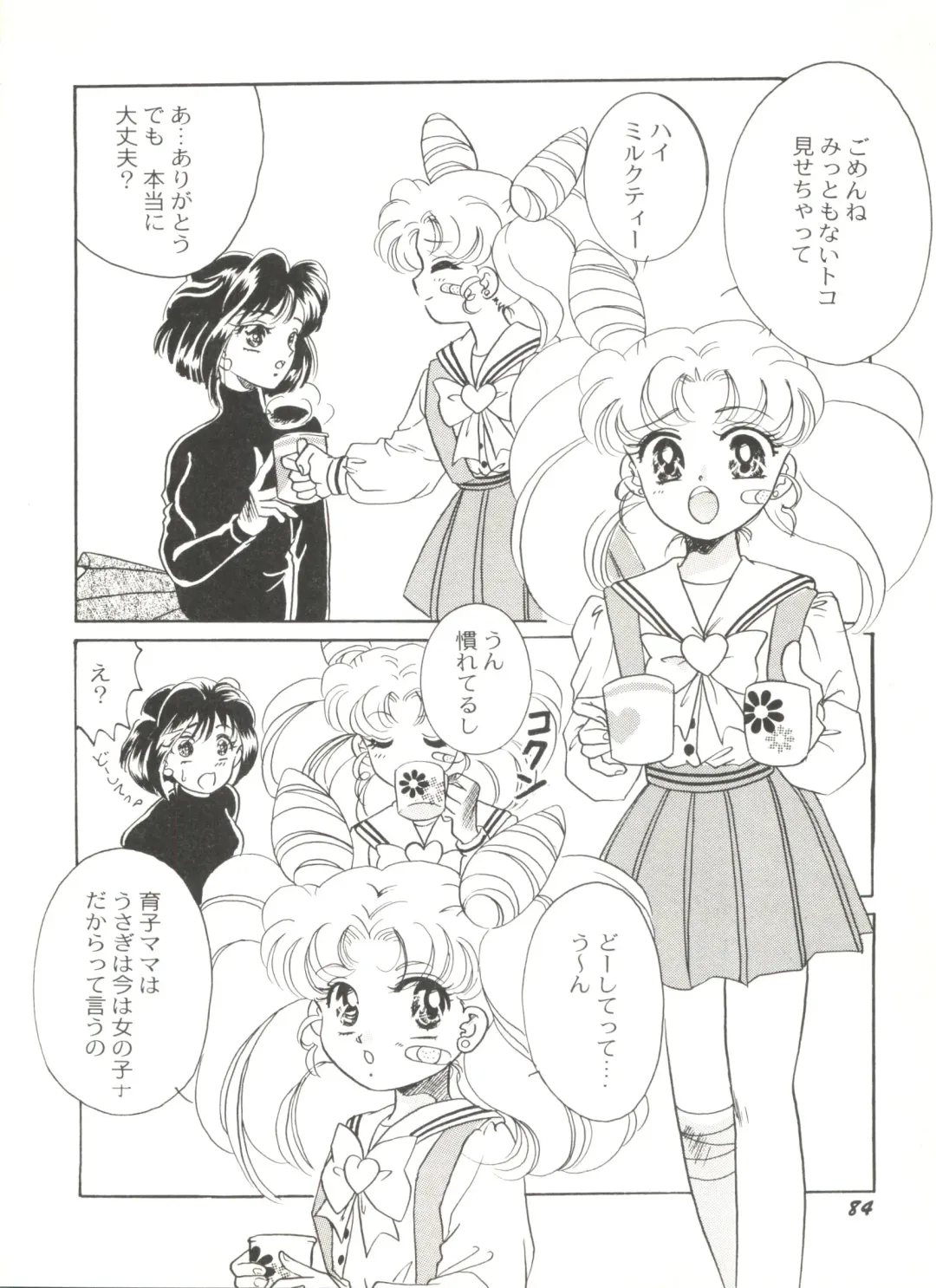 Doujin Anthology Bishoujo Gumi 6 Fhentai - Page 88