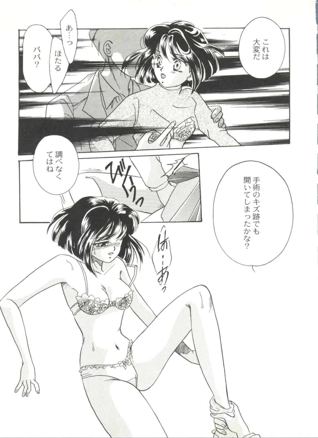 Doujin Anthology Bishoujo Gumi 6 Fhentai - Page 91