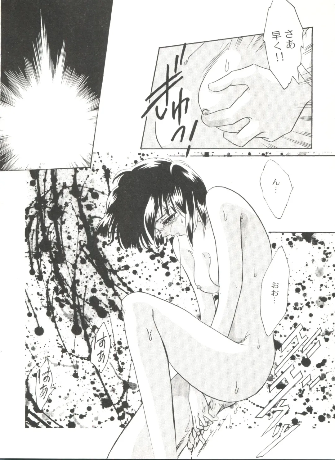 Doujin Anthology Bishoujo Gumi 6 Fhentai - Page 98