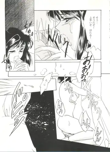 Doujin Anthology Bishoujo Gumi 6 Fhentai - Page 101