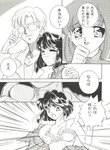 Doujin Anthology Bishoujo Gumi 6 Fhentai - Page 108