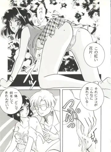 Doujin Anthology Bishoujo Gumi 6 Fhentai - Page 109