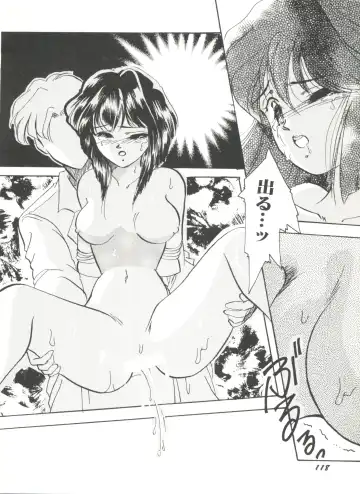 Doujin Anthology Bishoujo Gumi 6 Fhentai - Page 122