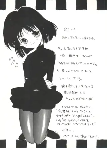 Doujin Anthology Bishoujo Gumi 6 Fhentai - Page 139