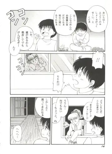 Doujin Anthology Bishoujo Gumi 6 Fhentai - Page 18