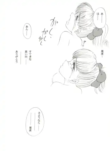 Doujin Anthology Bishoujo Gumi 6 Fhentai - Page 30