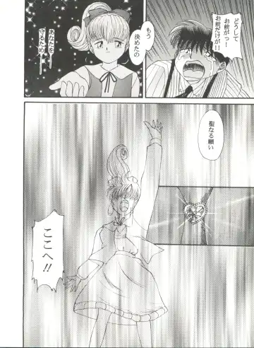 Doujin Anthology Bishoujo Gumi 6 Fhentai - Page 32