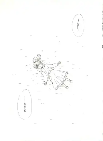 Doujin Anthology Bishoujo Gumi 6 Fhentai - Page 37