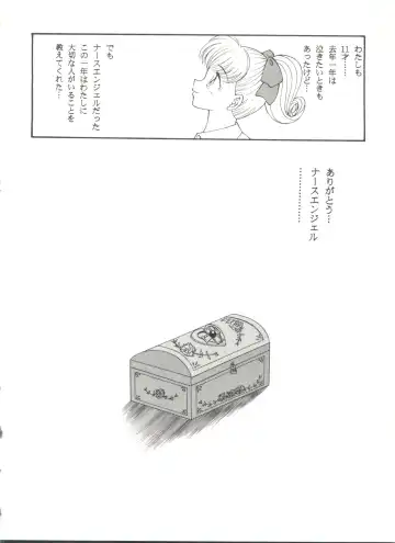 Doujin Anthology Bishoujo Gumi 6 Fhentai - Page 40