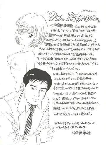 Doujin Anthology Bishoujo Gumi 6 Fhentai - Page 42