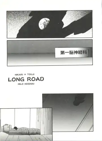 Doujin Anthology Bishoujo Gumi 6 Fhentai - Page 43