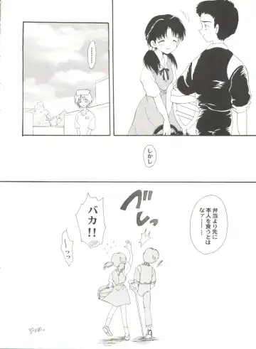 Doujin Anthology Bishoujo Gumi 6 Fhentai - Page 54