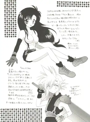 Doujin Anthology Bishoujo Gumi 6 Fhentai - Page 55