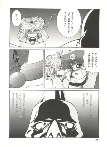 Doujin Anthology Bishoujo Gumi 6 Fhentai - Page 60