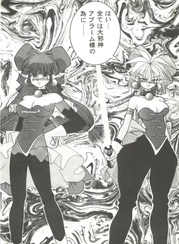 Doujin Anthology Bishoujo Gumi 6 Fhentai - Page 66