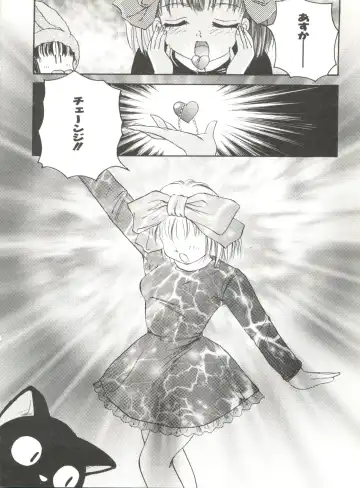 Doujin Anthology Bishoujo Gumi 6 Fhentai - Page 70