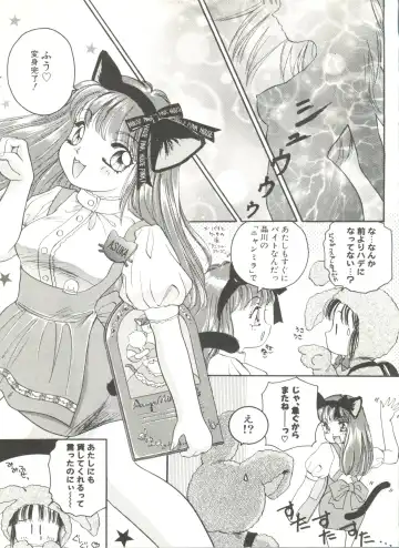 Doujin Anthology Bishoujo Gumi 6 Fhentai - Page 71