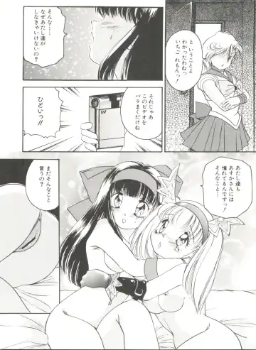 Doujin Anthology Bishoujo Gumi 6 Fhentai - Page 74